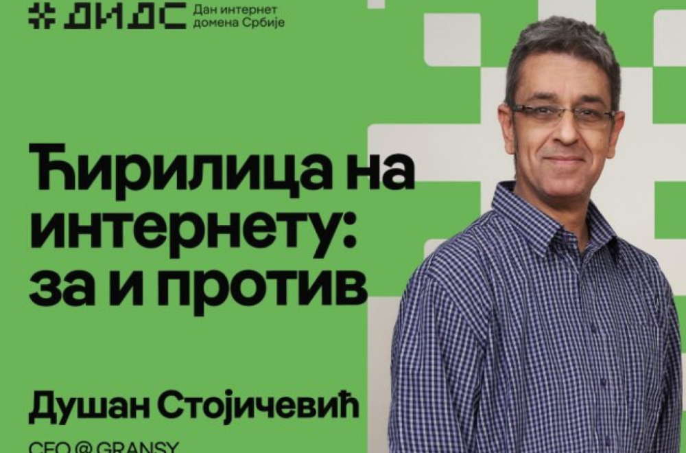 DIDS 2024: Kako da kažemo "Da!" ćirilici na internetu