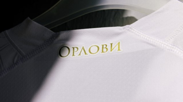 Luis Zečević-Džon: Srbija sa radošću