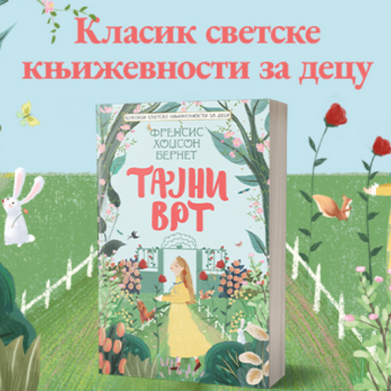 Roman za sva vremena "Tajni vrt" u Vulkančiću