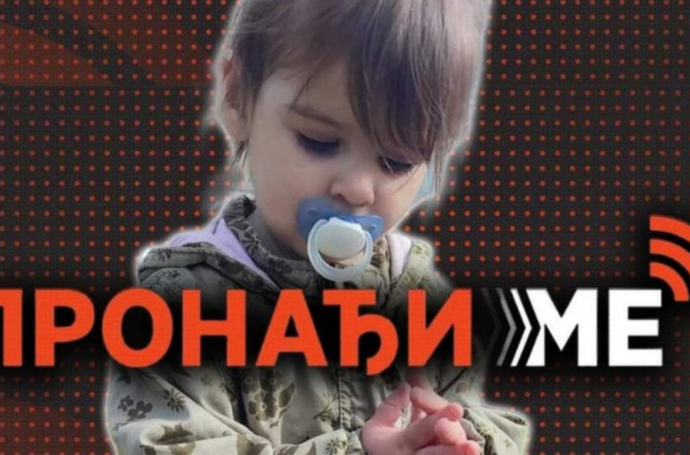 Srbija: Pronađi me - počeo da radi sistem za hitno obaveštavanje o nestaloj deci