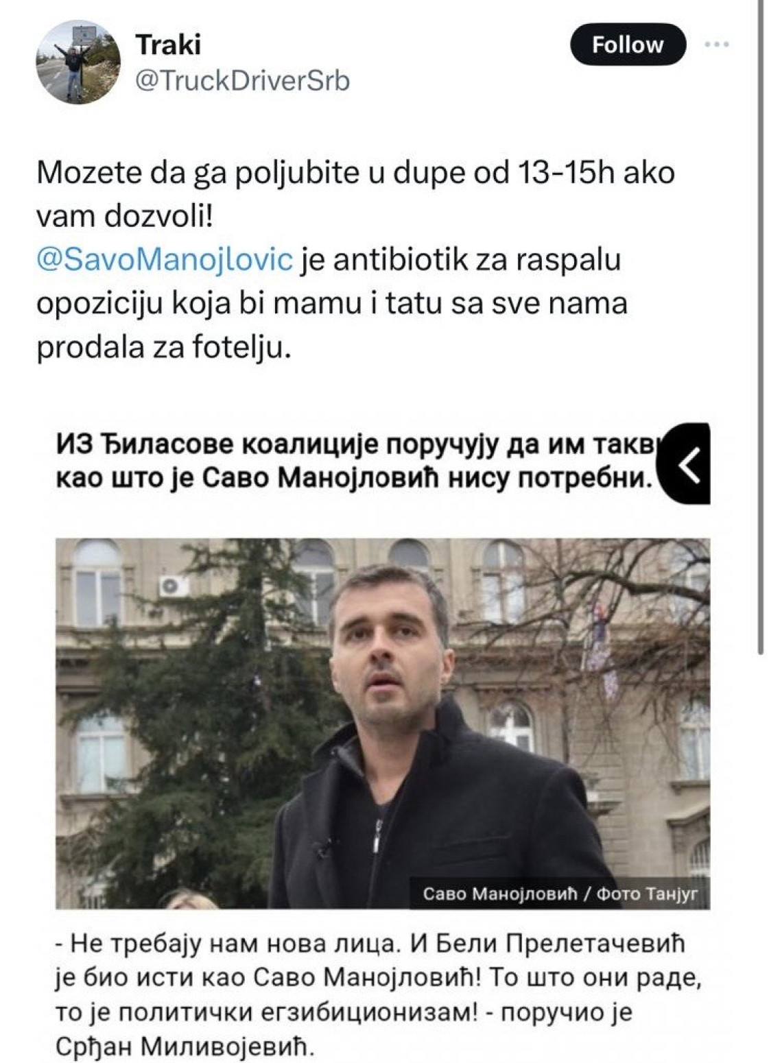 Totalni rat u opoziciji: Možete da ga poljubite u d*** ako vam dozvoli FOTO