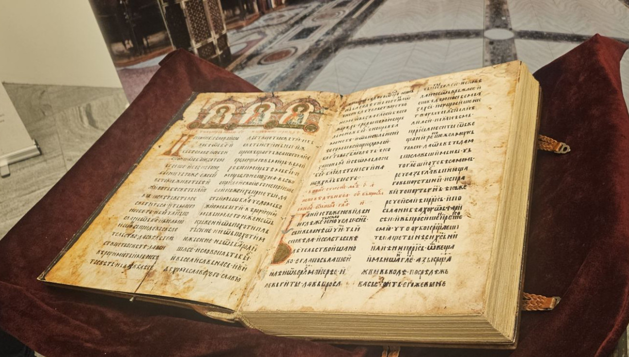 "Srpski iluminatori bili najobrazovaniji u Evropi": Fascinantne činjenice o Miroslavljevom jevanđelju FOTO