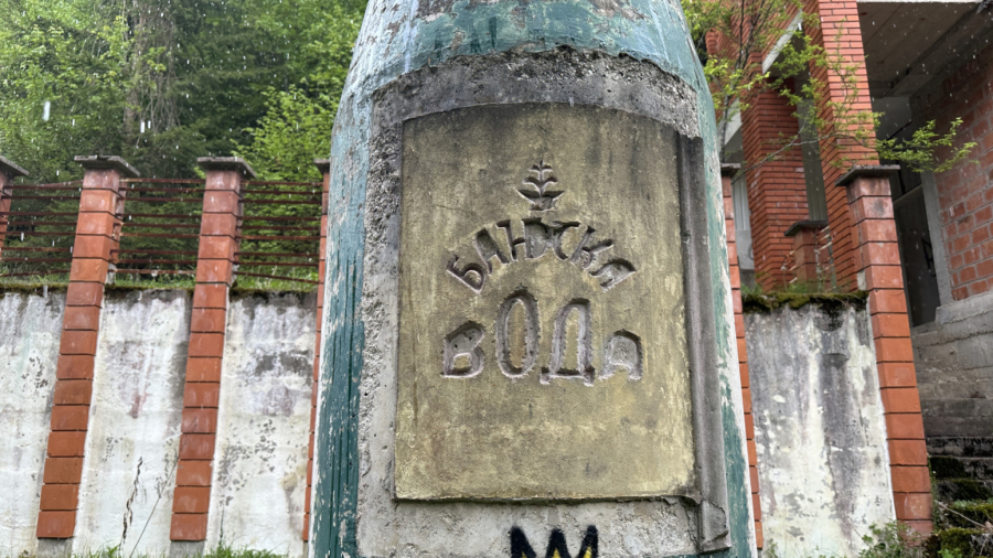 Misteriozni dvorac na pet spratova okružen lekovitim izvorima usred srpske šume FOTO