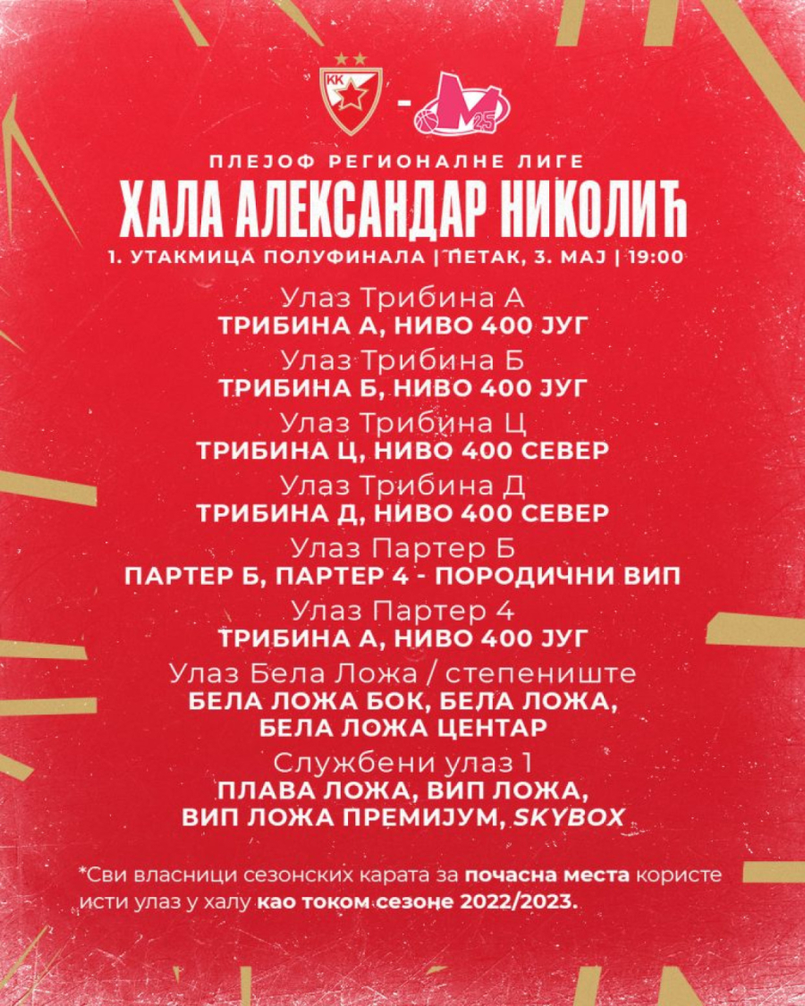 Zvezda zove navijače – besplatno u Pionir