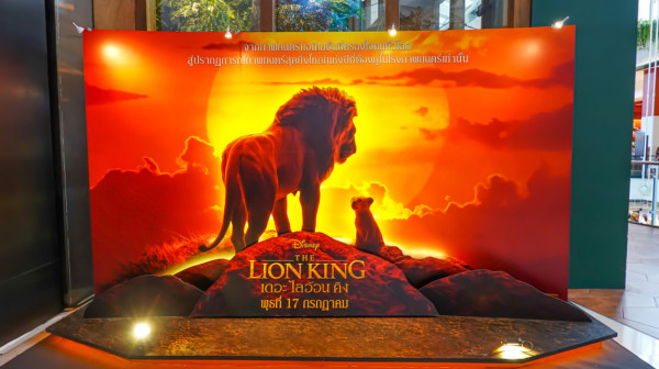 Dizniju je bio usputni projekt: Postao je najprodavaniji film na VHS kaseti ikada VIDEO