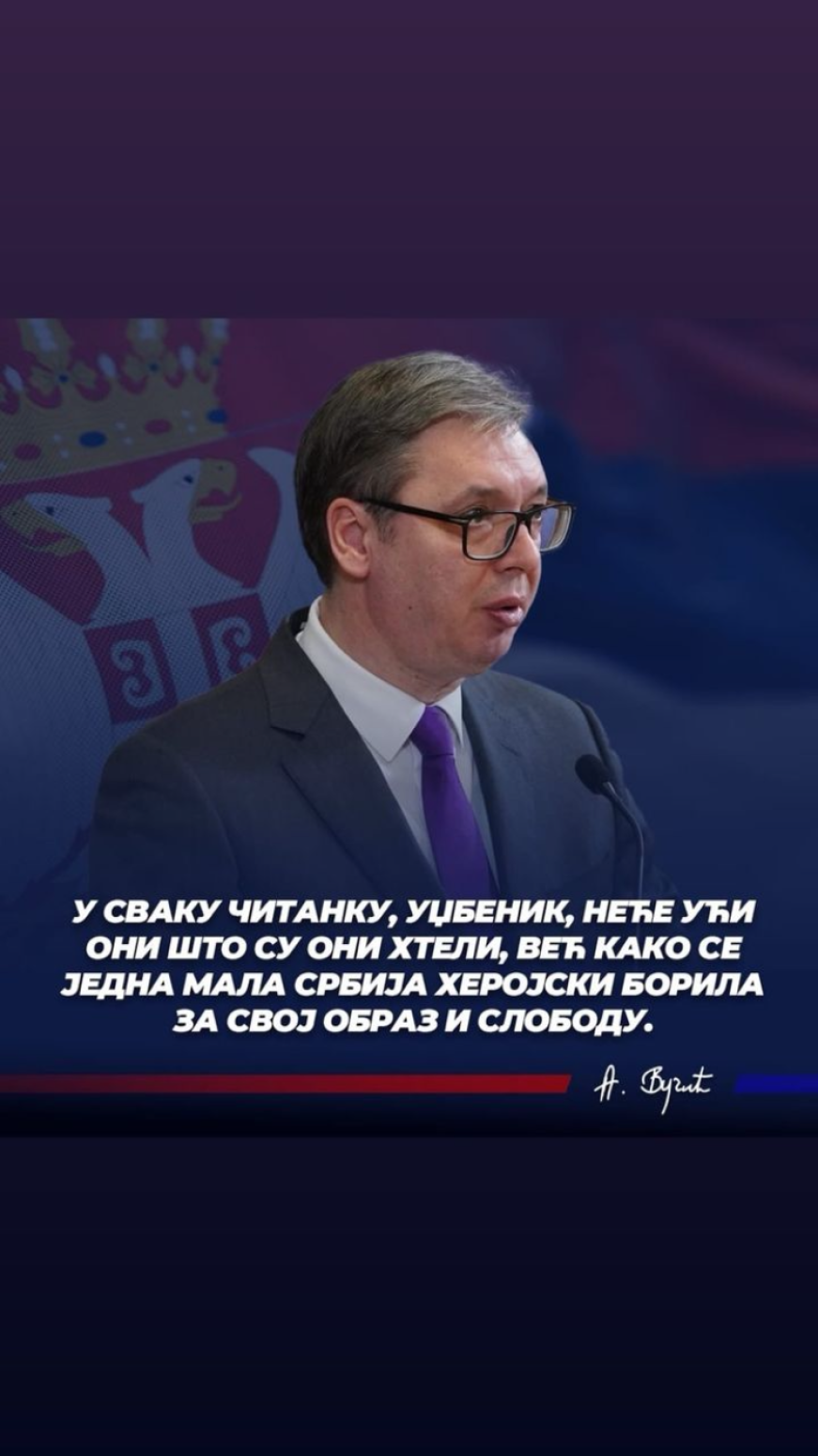 Vučić: Ući će u svaku čitanku kako se mala Srbija borila za svoj obraz i slobodu FOTO