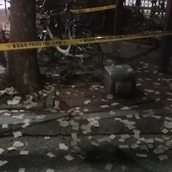 Ovo je rat zvučnicima i smećem  VIDEO/FOTO