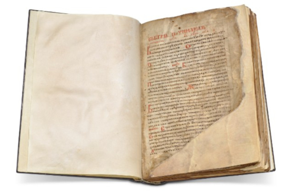 Srbija za 5,8 miliona dinara kupila dva važna srednjovekovna rukopisa FOTO/VIDEO