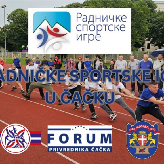 Radničke sportske igre humanitarnog karaktera