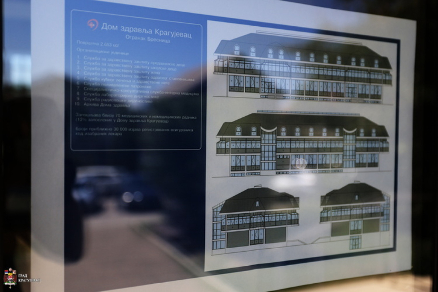 Počela rekonstrukcija kragujevačkog Doma zdravlja: Evo kada će biti završeni radovi FOTO