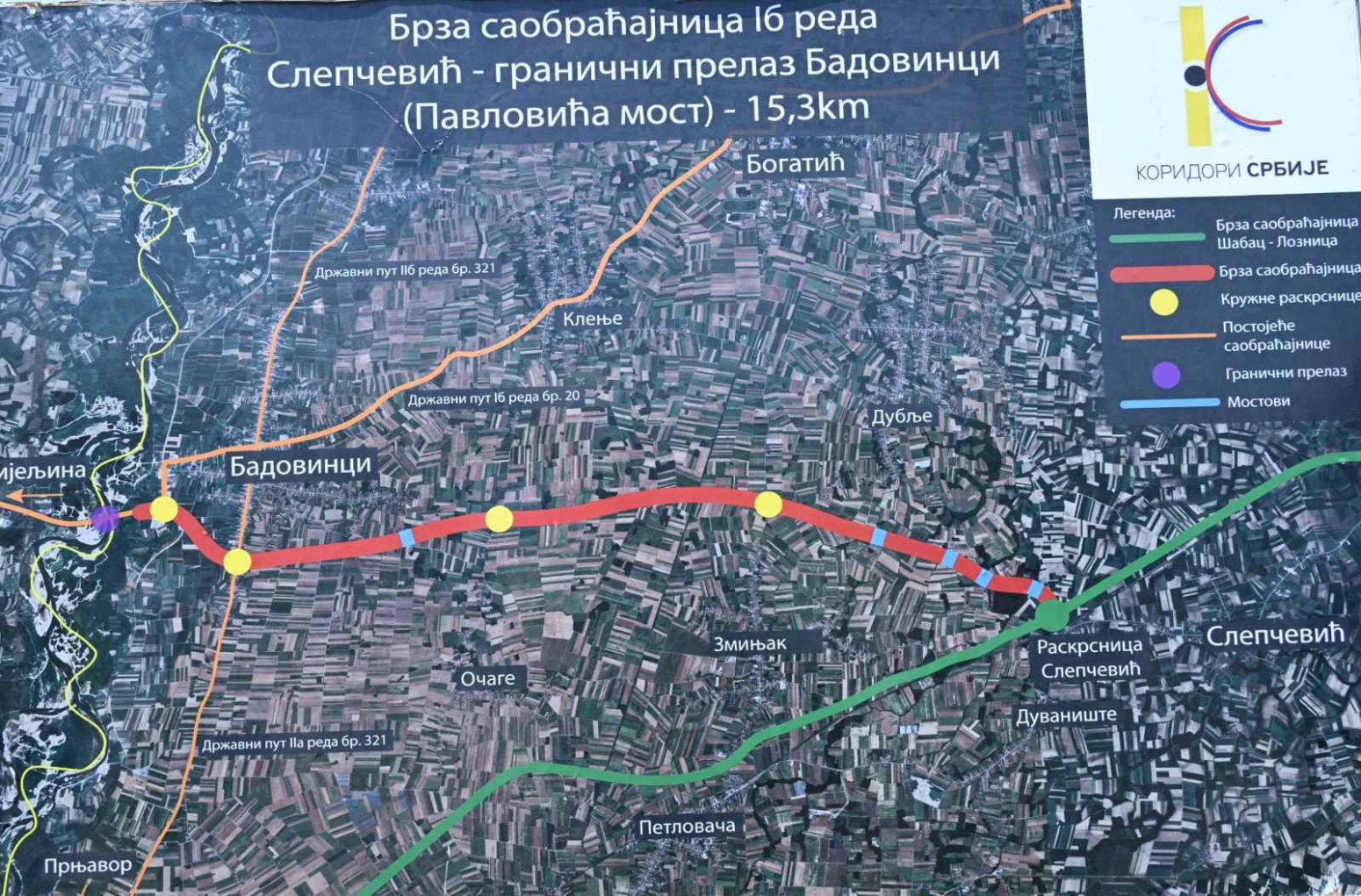 Brza saobraćajnica gotova do kraja godine: Od Beograda do Loznice za 70 minuta FOTO