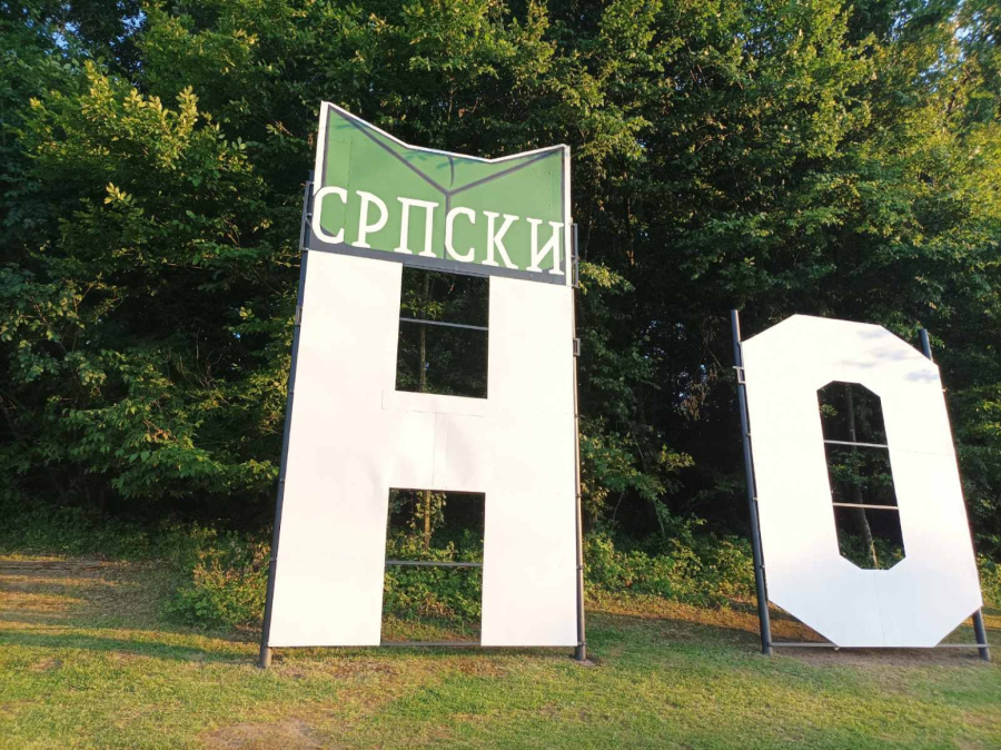 Srpski Holivud na krovu Šumadije zasijao novim sjajem: Dobio i šajkaču FOTO