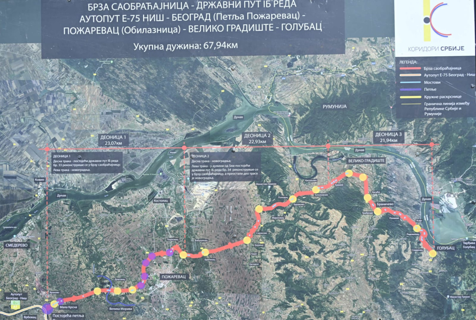 Poznato kada će biti gotov Dunavski koridor