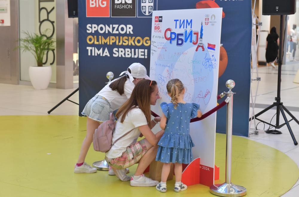 Navijaj za olimpijski tim Srbije