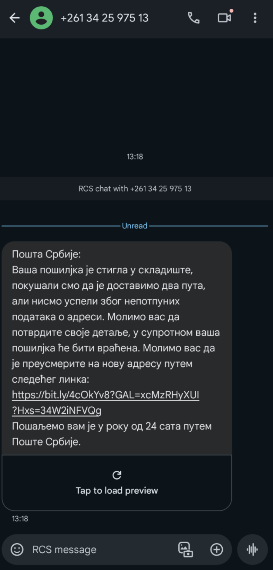 Prevara vreba: Ako dobijete ovu poruku, nikako je ne otvarajte! FOTO