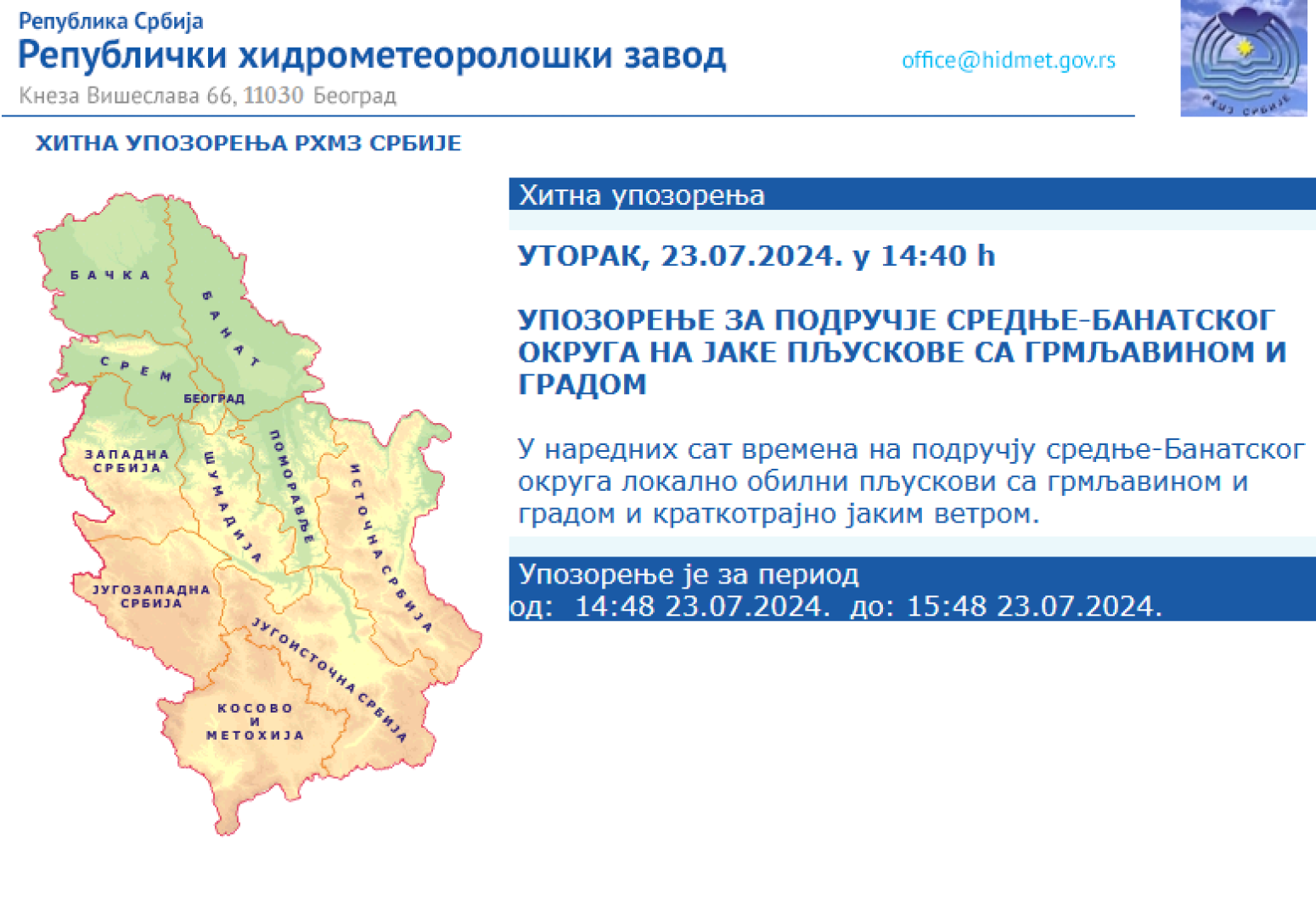 A storm is coming; A new warning for Serbia