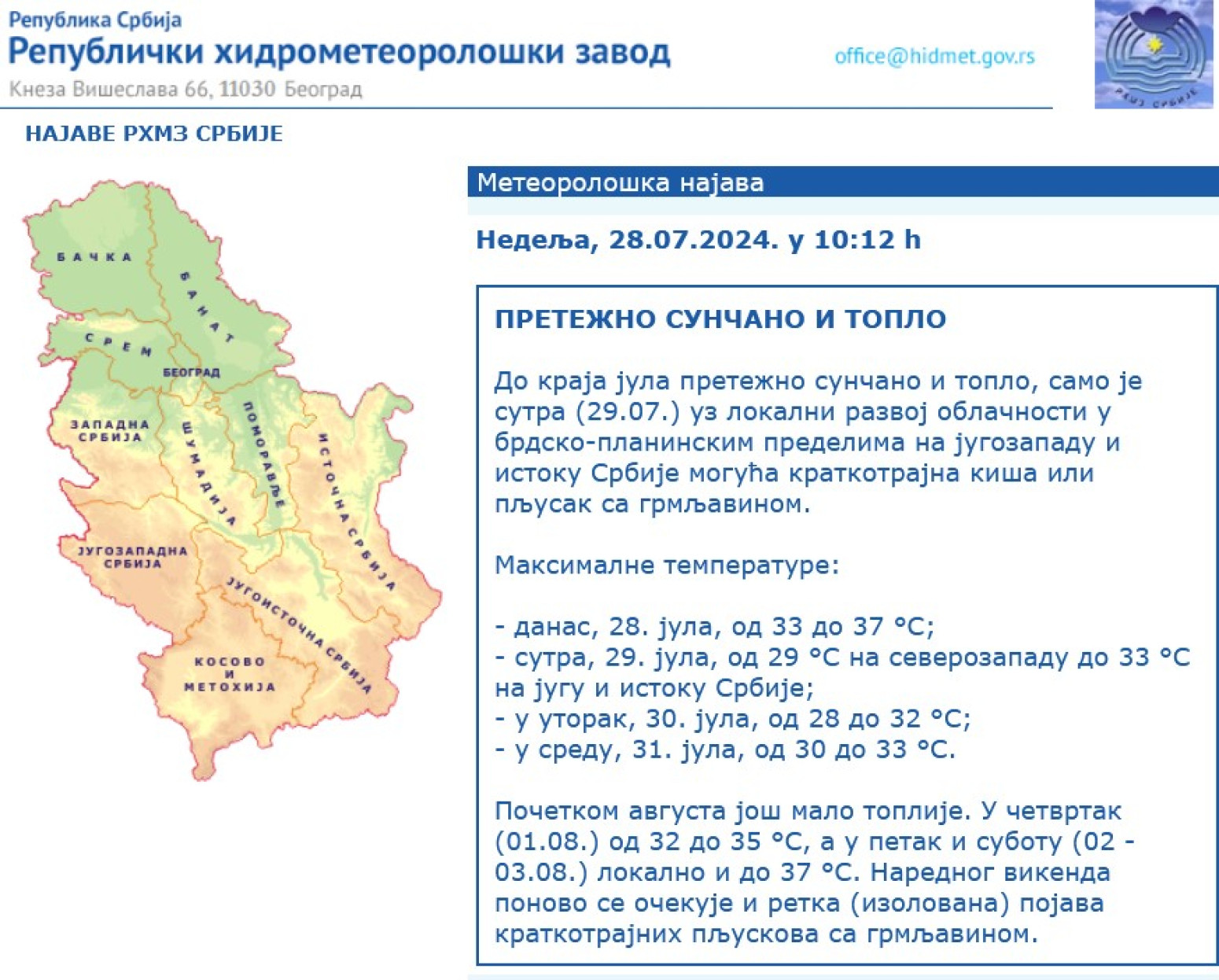 Stiže pljusak, a onda...