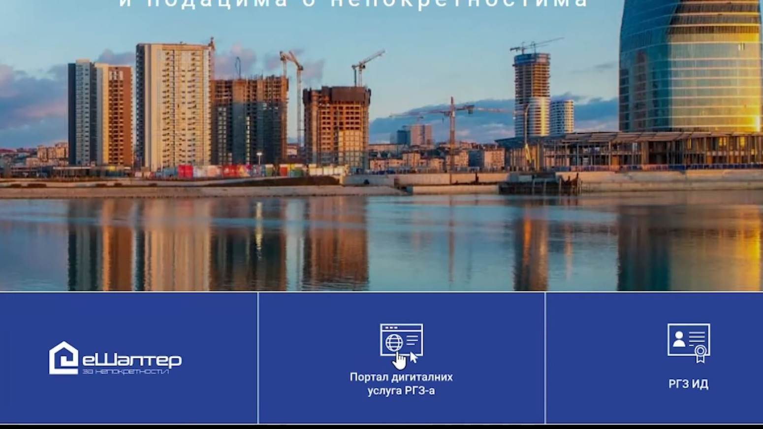 Korak po korak: Kako da besplatno proverite kolika je vrednost vaše nekretnine