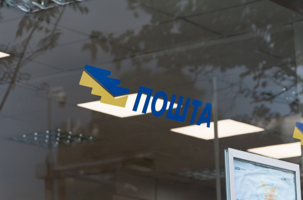 Pošta Srbije: Za vreme novogodišnjih i božićnih praznika radiće dežurne pošte