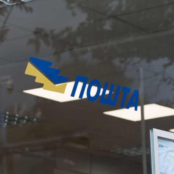 Pošta Srbije: Za vreme novogodišnjih i božićnih praznika radiće dežurne pošte