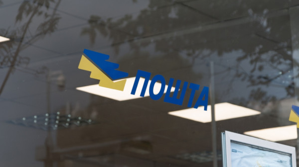 Novi cenovnik Pošte Srbije: Ovo su aktuelne cene poštanskih usluga