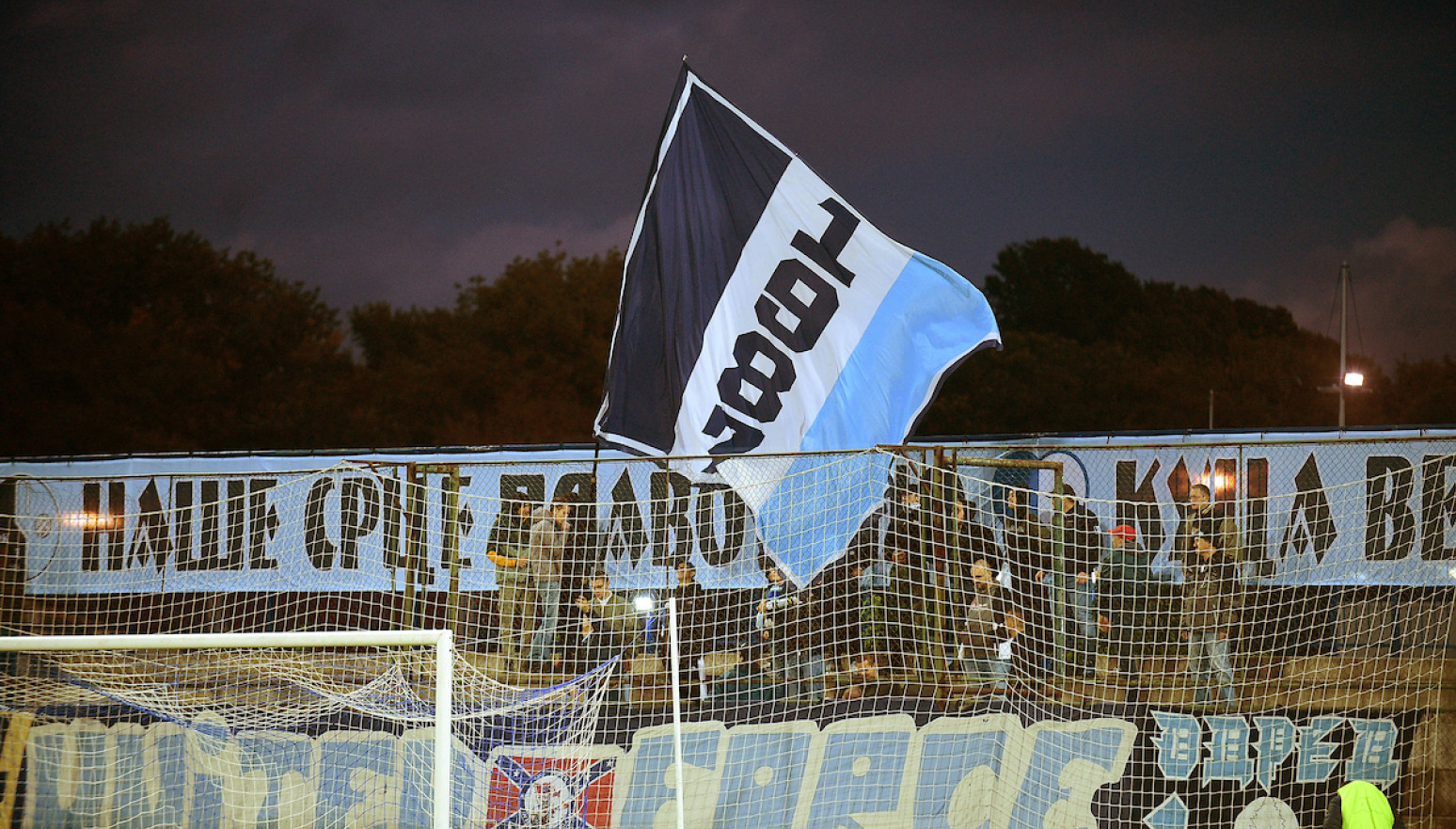 Rad deklasiran na Banjici – 0:8