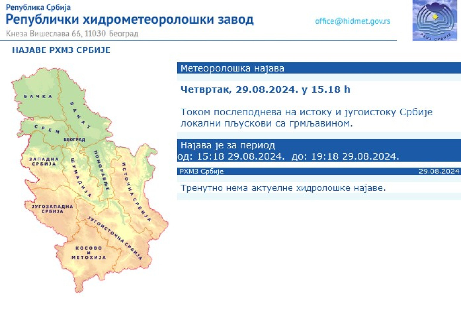 Upozorenje za Srbiju: Stižu pljuskovi sa grmljavinom