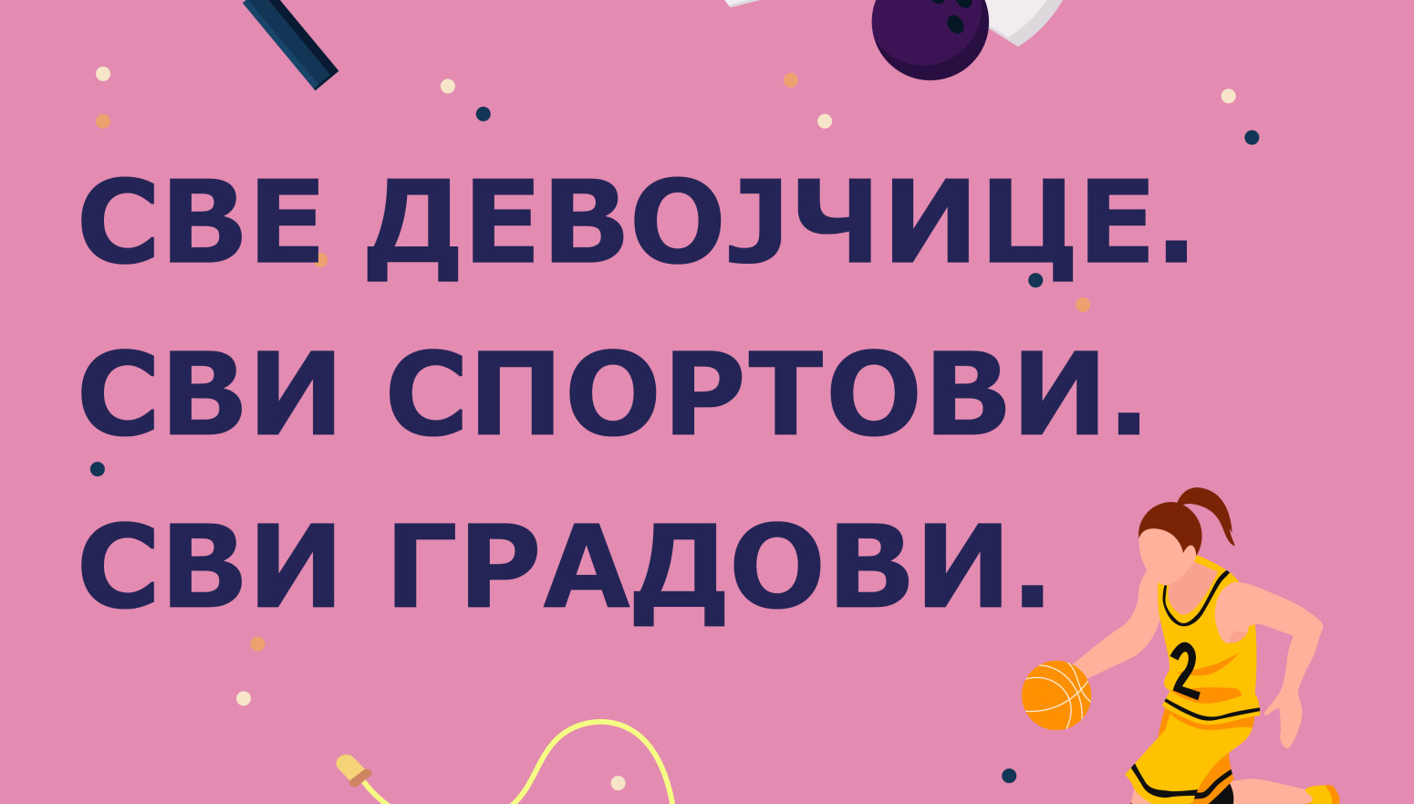Besplatan ulazak u svet sporta za sve devojčice u Srbiji