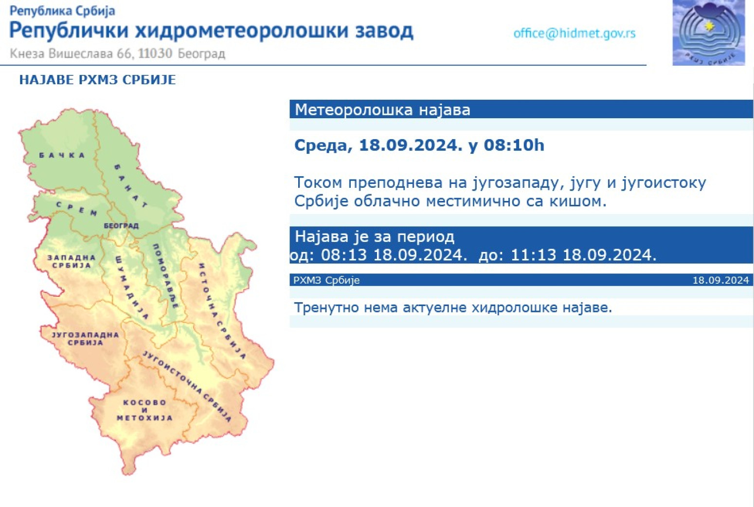 RHMZ issued warning for Serbia