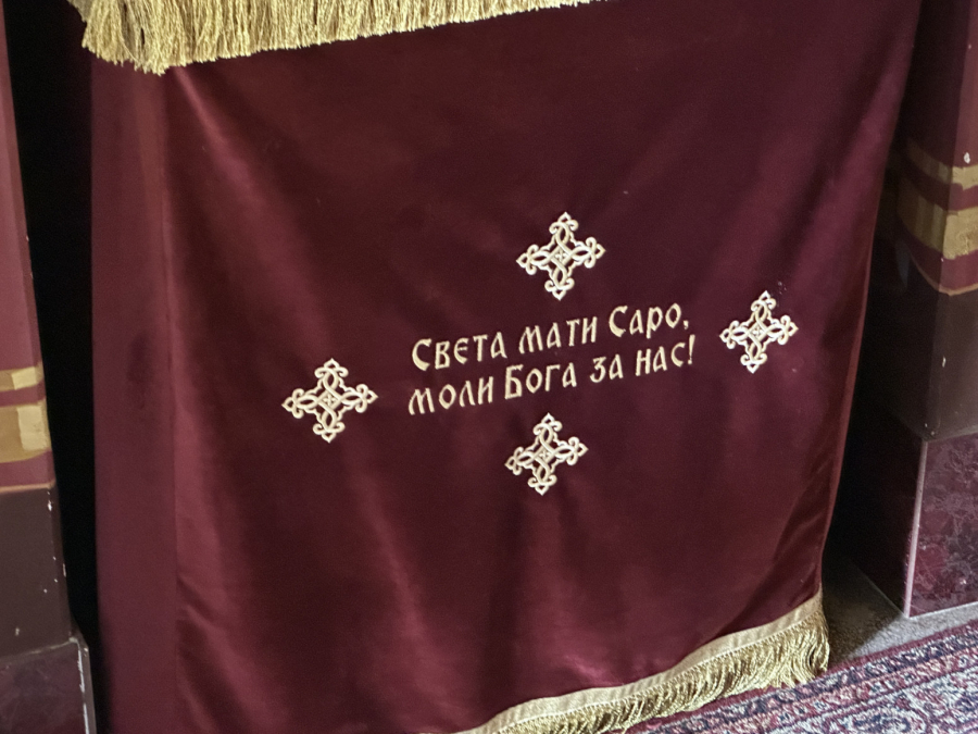 Neverovatna priča o Svetoj Sari i njenoj zadužbini: Meštani svedočili brojnim čudima FOTO