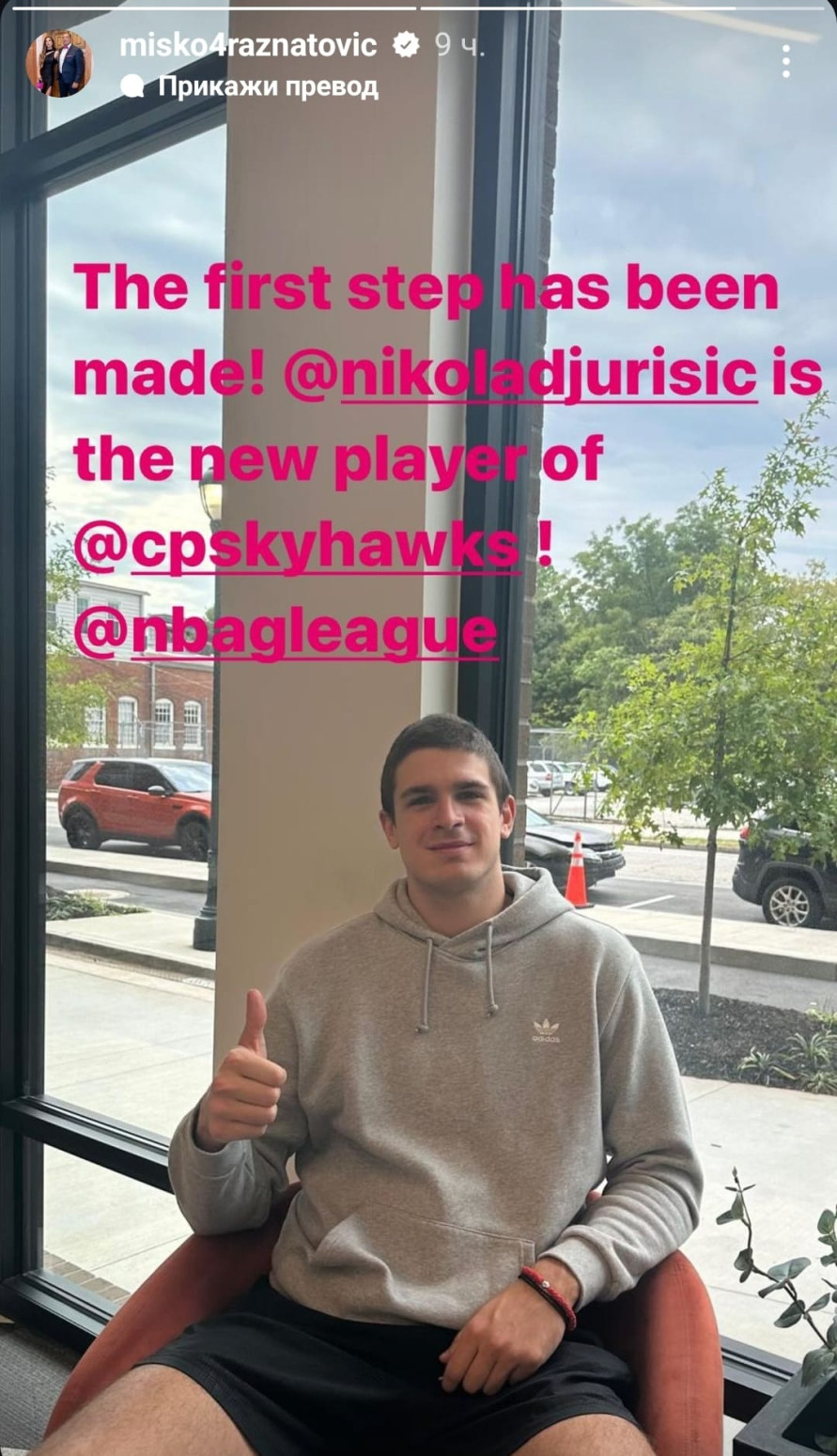Đurišić napušta Atlantu – Ražnatović objavio gde će igrati sledeće sezone FOTO