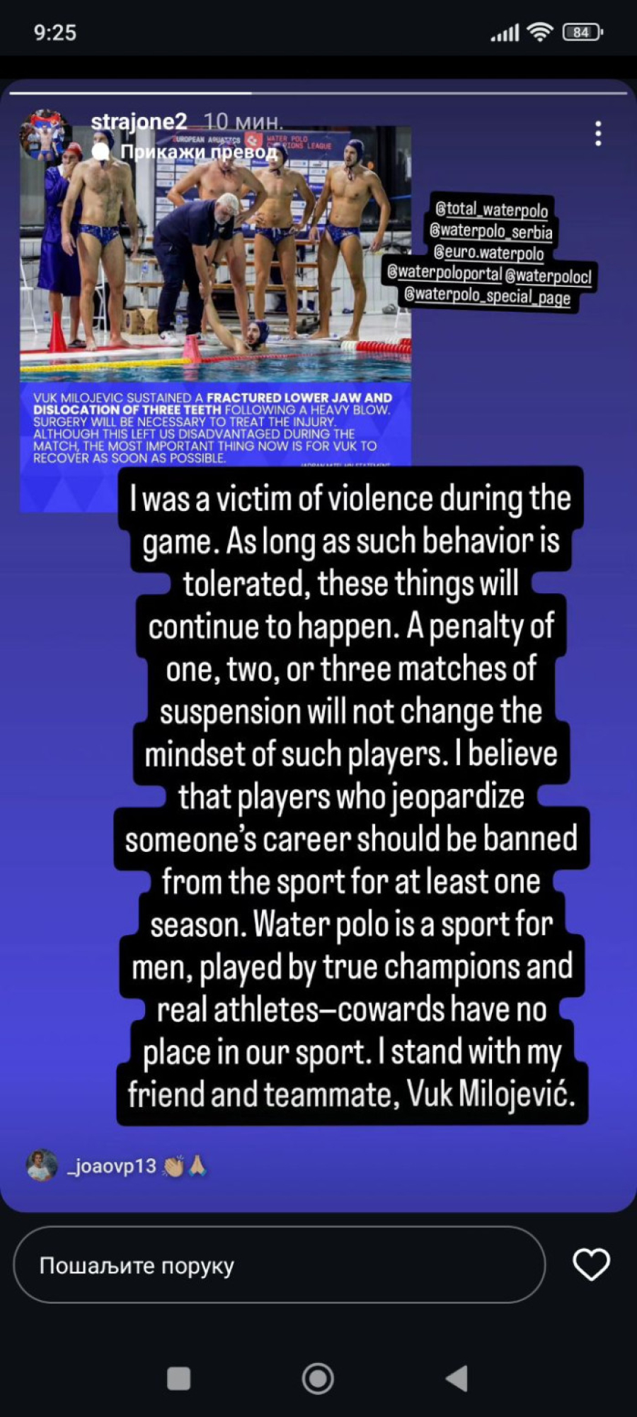 Reprezentativac Srbije besan zbog incidenta: Bio sam žrtva nasilja, izbacite kukavice!