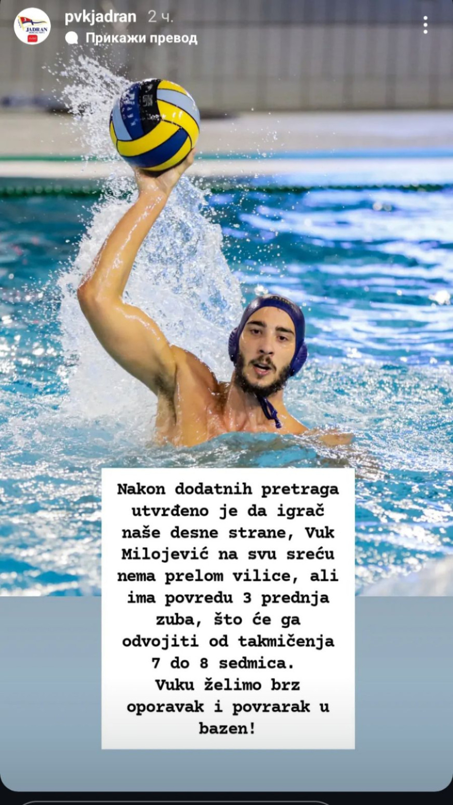 Nove informacije o stanju srpskog vaterpoliste – poznato koliko pauzira