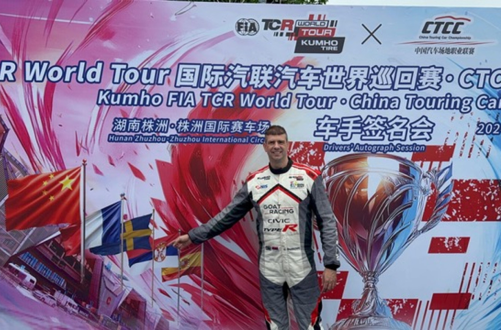 Srbija i Borković zajedno na svetskoj sceni automobilizma u Kini