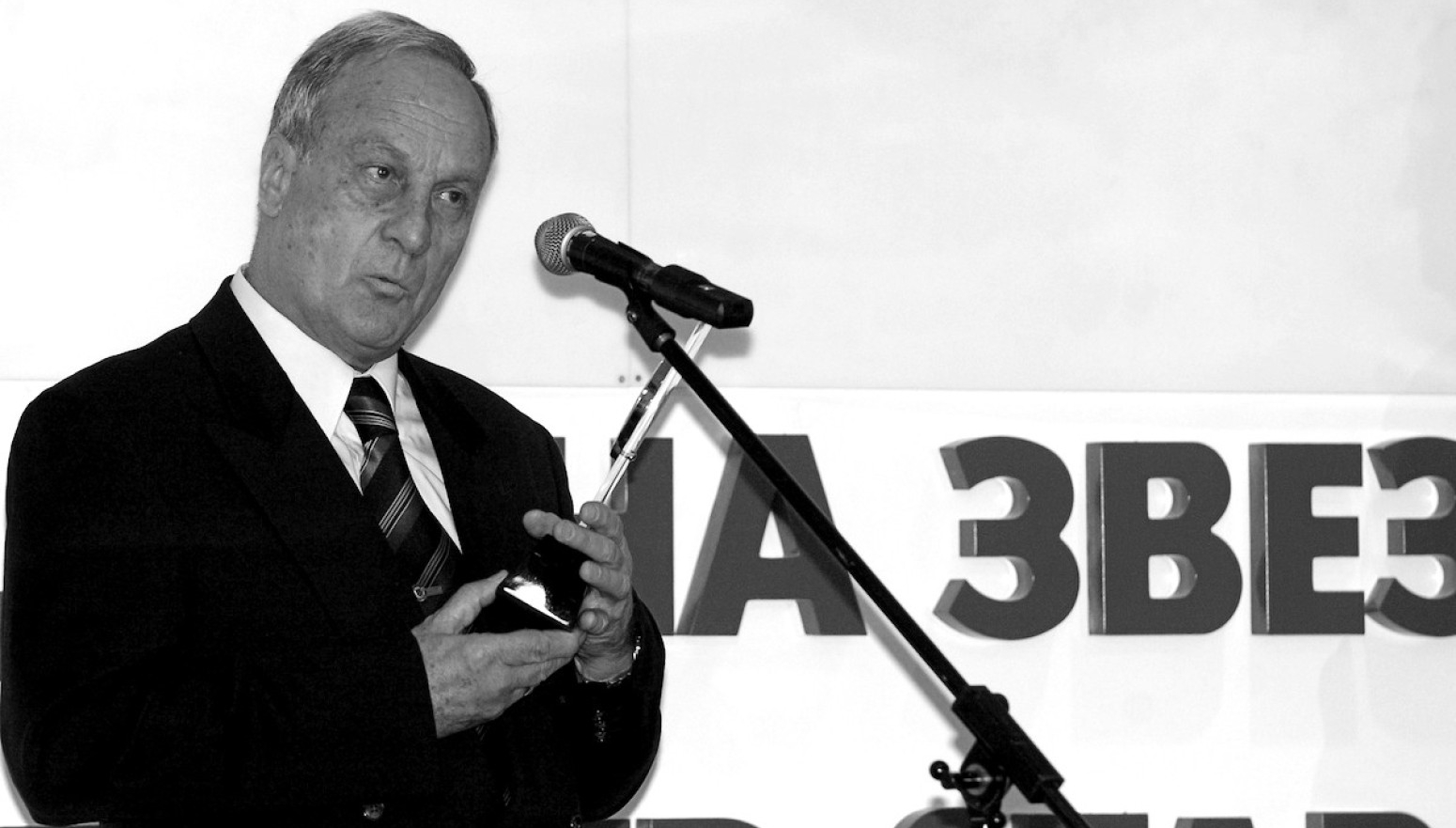 Preminula legenda Crvene zvezde, Tomislav Milićević