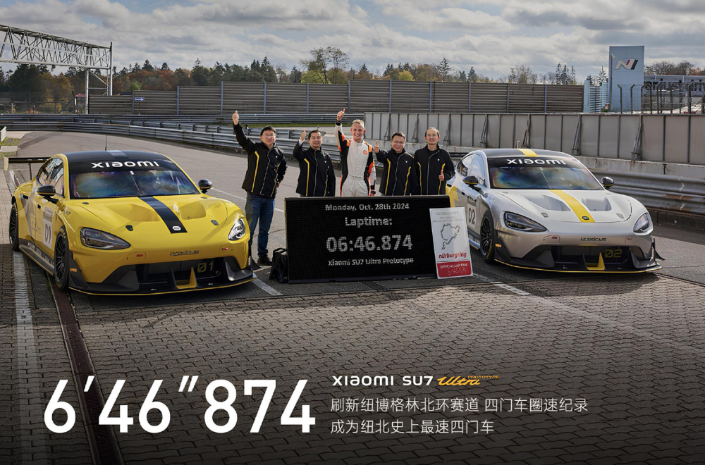 Srušen rekord! Najbrži električni automobil dolazi iz Kine VIDEO