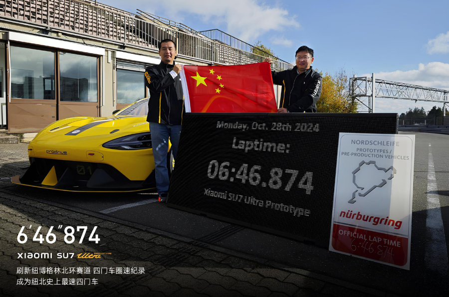 Srušen rekord! Najbrži električni automobil dolazi iz Kine VIDEO