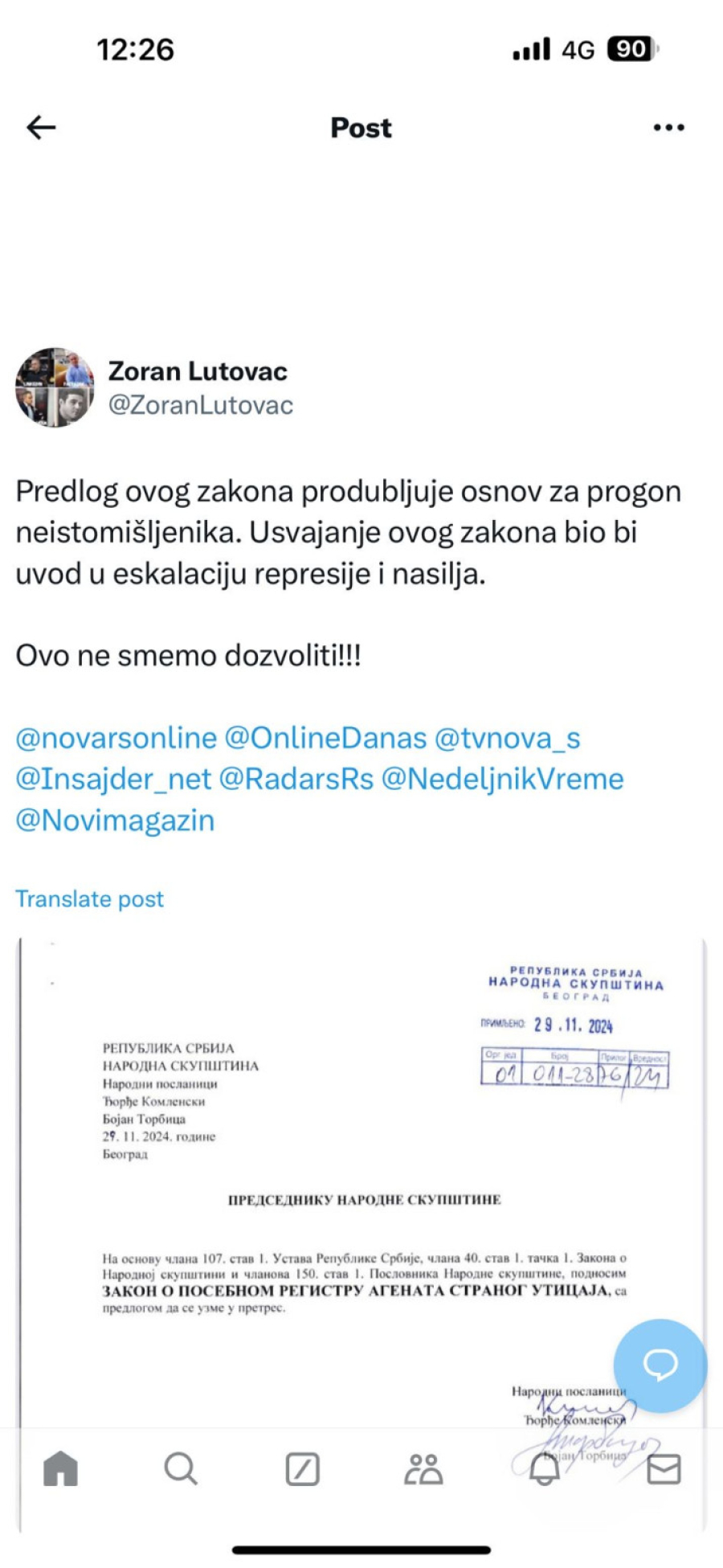 Lutovac zakukao: Ne smemo dozvoliti da se napravi registar ko dobija novac iz inostranstva