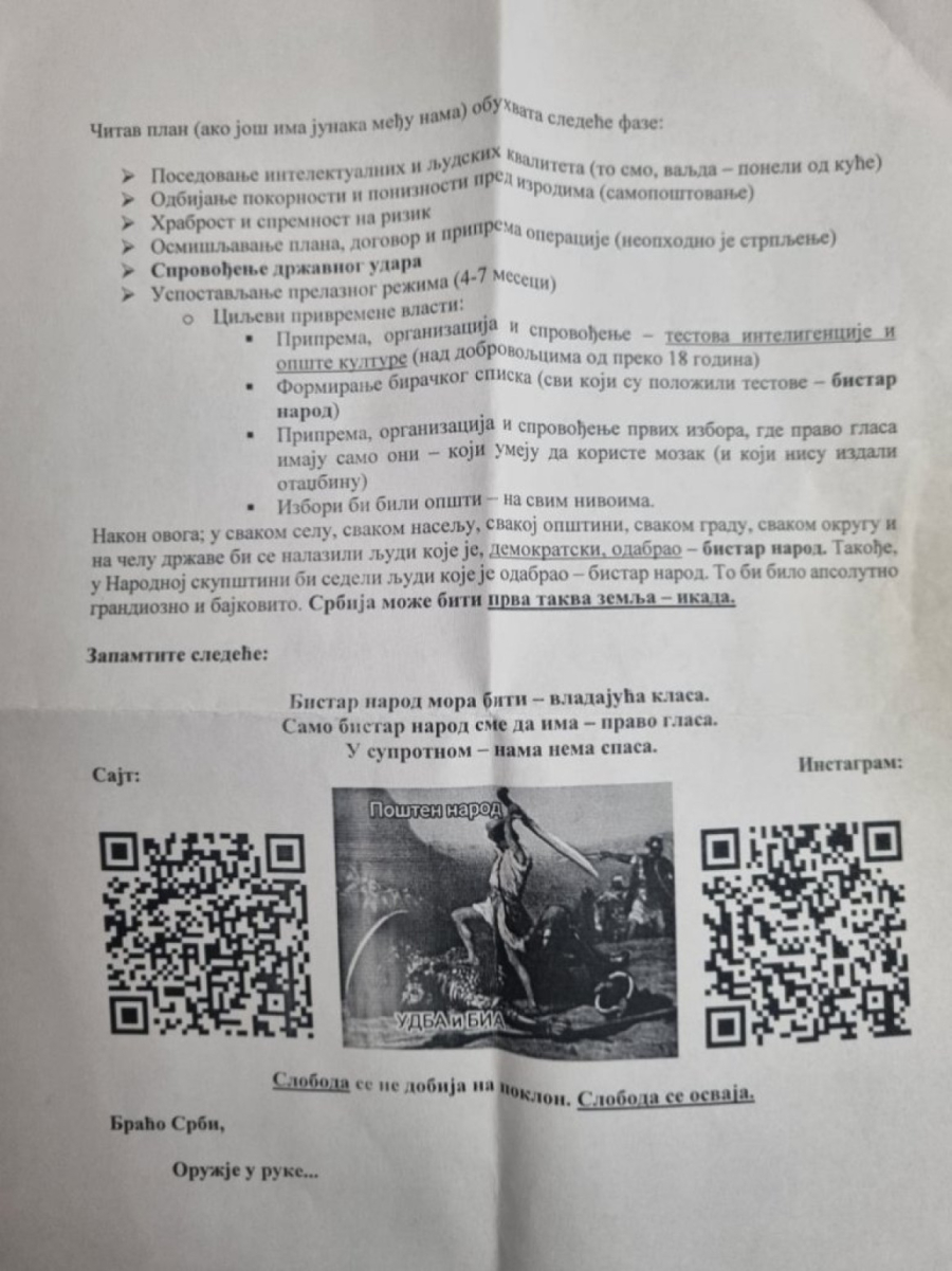 Poziv na oružanu pobunu; Jezive letke ubacuju u sandučiće na Novom Beogradu, reagovalo Tužilaštvo FOTO