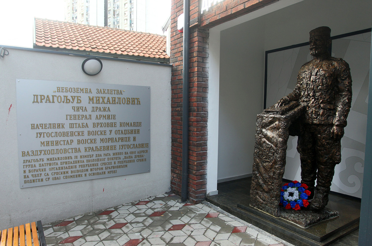 Saboru SPC poslat zahtev za kanonizaciju Draže Mihailovića FOTO