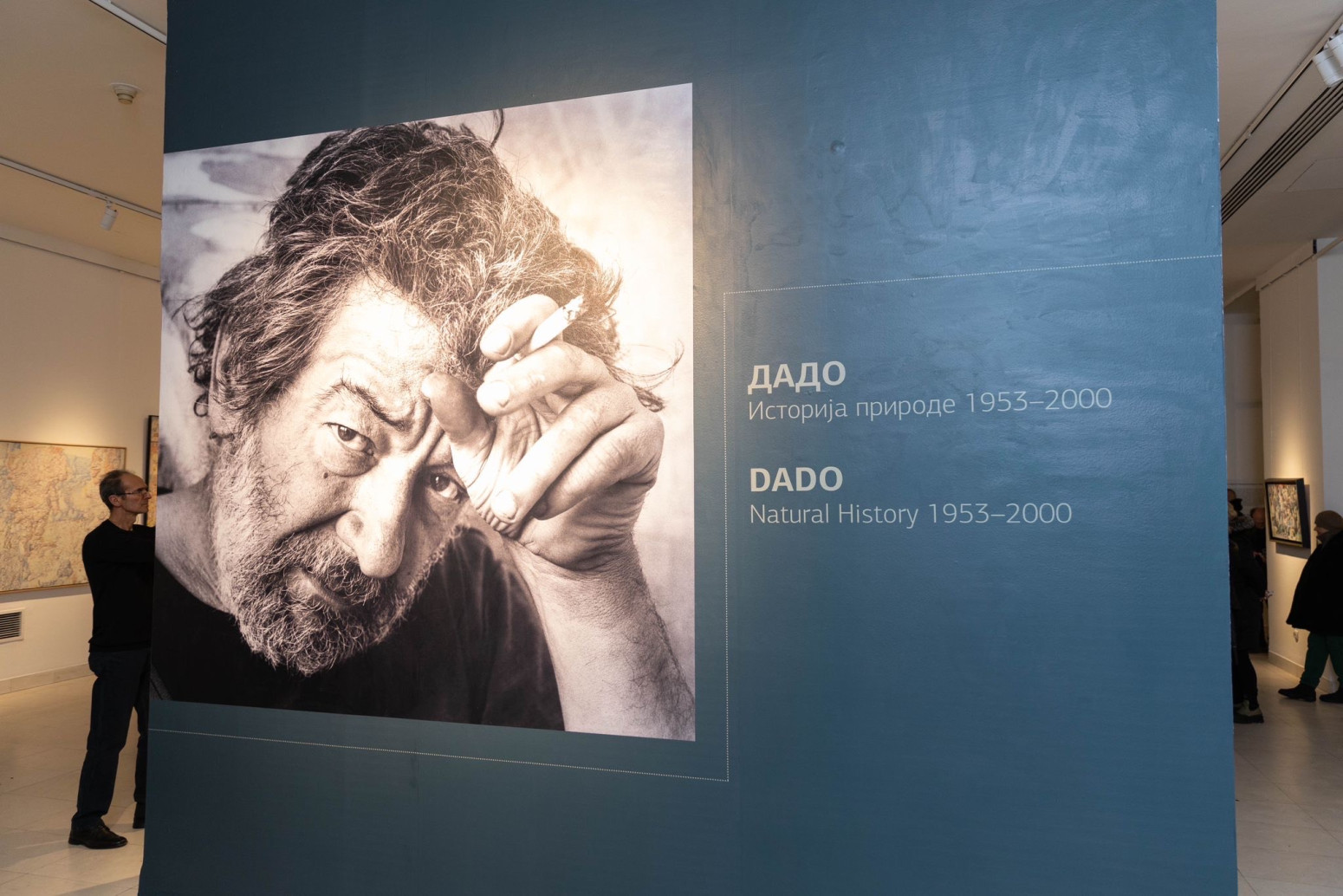 Umetnost koja premašuje granice i vreme: Svečano otvorena prva retrospektivna izložba Dada Đurića u Beogradu