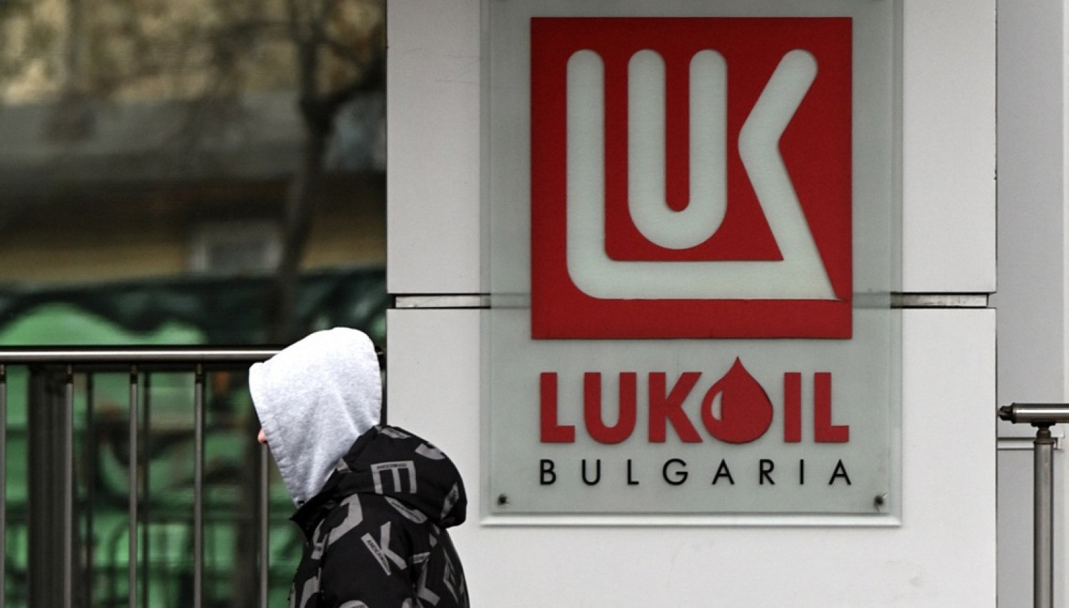 Bugarska: Vreme curi za Lukoil