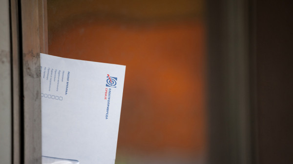 EPS produžio rok za popuste za decembarske račune