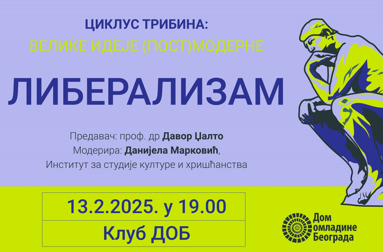 Velike ideje (post)moderne: Novi ciklus tribina u Domu omladine