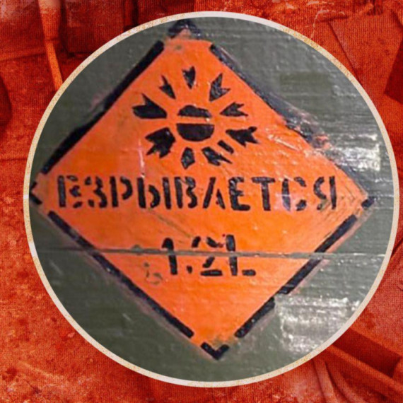 Dečije igračke i smrtonosno oružje: Kako su Iran i Rusija sarađivali na isporukama oružja preko Sirije