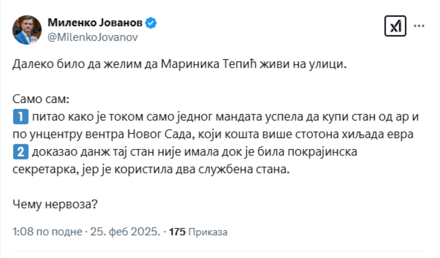 Jovanov: Odakle stan Marinika