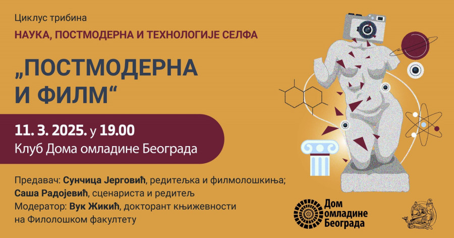 Postmoderna i film: Nova tribina u Domu omladine