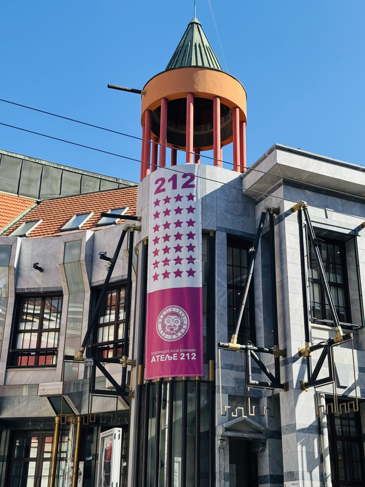 Akcija Ateljea 212: Popust prve subote u mesecu