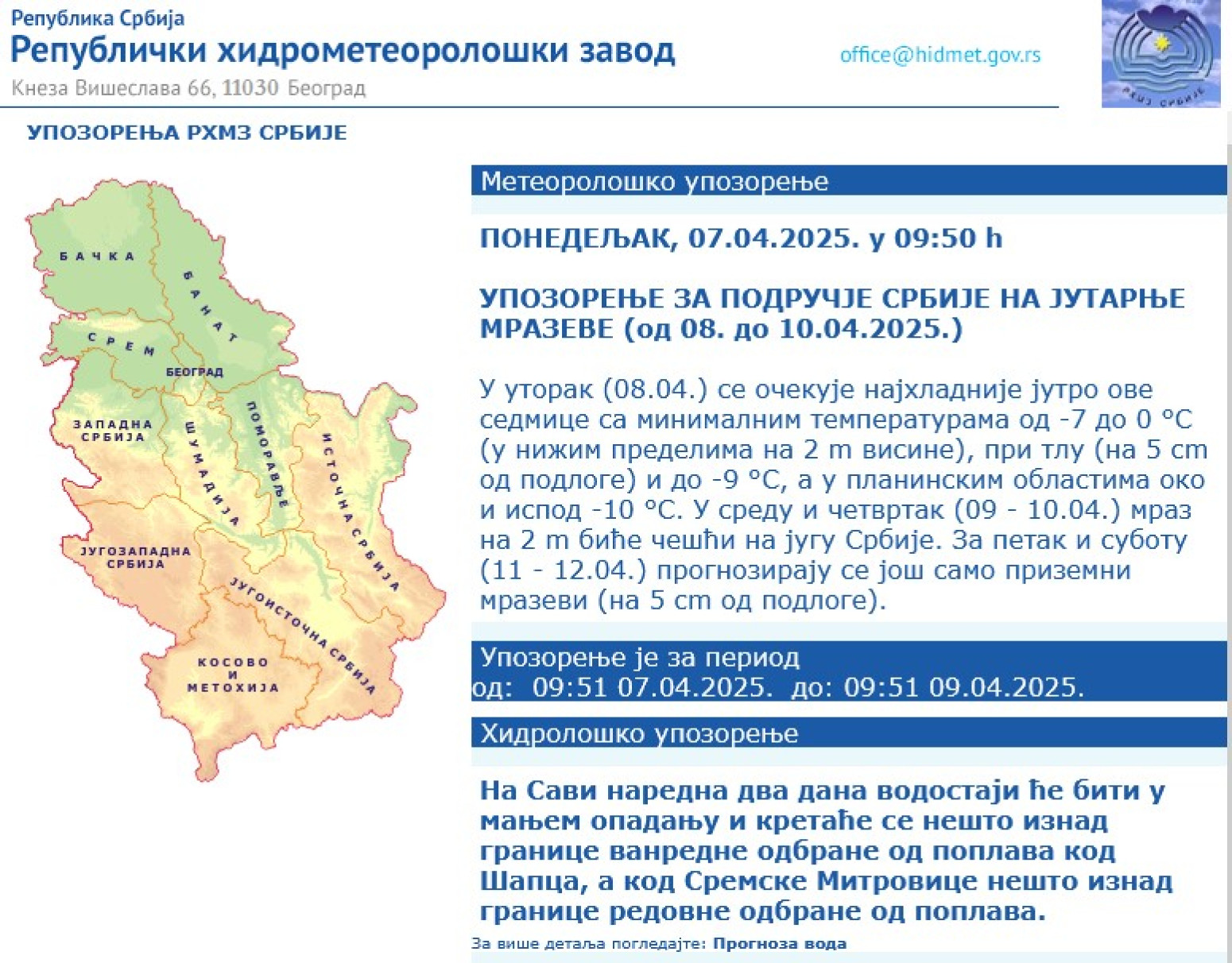 Građani Srbije, izdat je niz upozorenja: Evo kako nas vreme očekuje FOTO