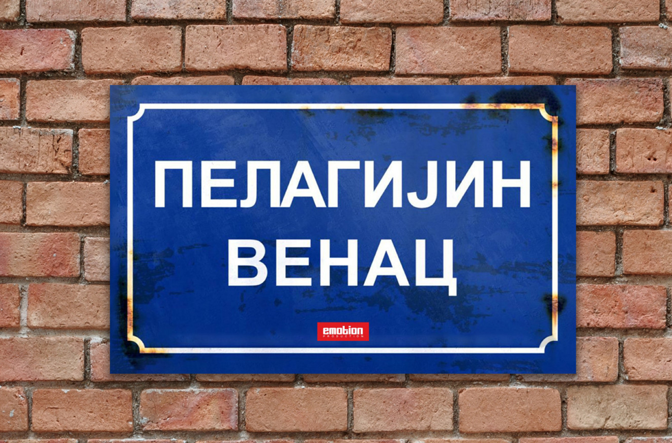 Pelagijin venac, 265. epizoda